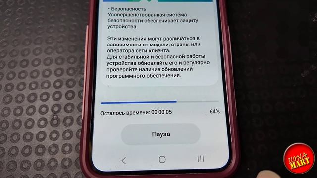 Как обновить телефон #Samsung