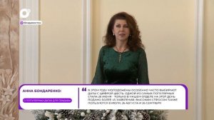 Прямая речь / О датах для свадьбы / 26.06.26