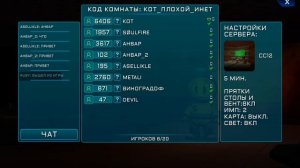 imposter 3d #5.Играю с другим аккаунтом