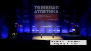 Время местное. Эфир: 26-06-2026 - Успех магнитогорских спортсменов