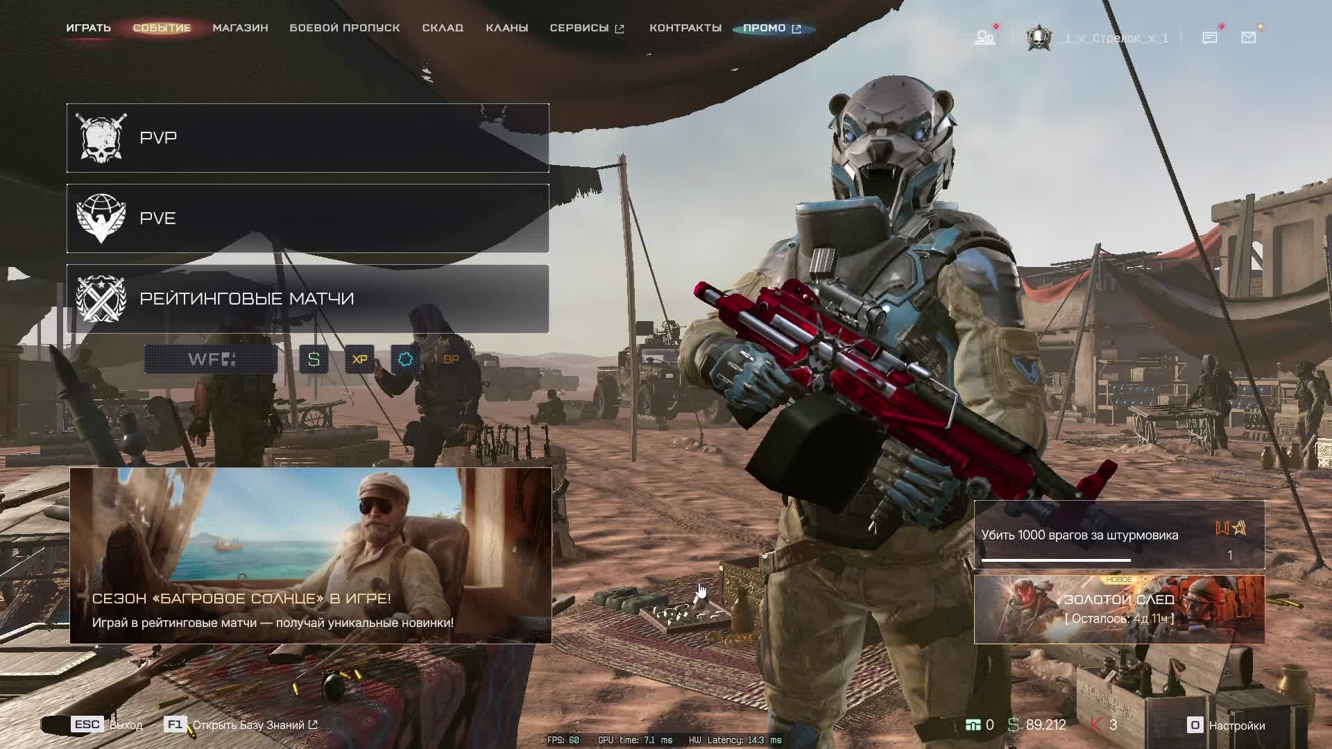 Warface СТРИМ ВАРФЕЙС СТРИМ ВФ СТРИМ LIVE #варфейсстрим #варфейс #вф #warface ЮРИЙ КЛИНСКИХ СТРИМ смотреть онлайн