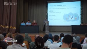 В Махачкале прошел региональный этап Всероссийского семейного фестиваля сбережений и инвестиций