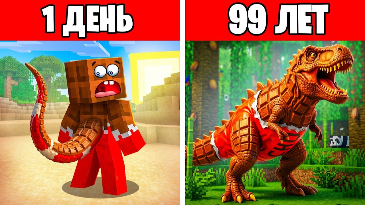 ЭВОЛЮЦИЯ ЛЁНИ В ДИНОЗАВРА!😱 ОТ 0 ДО 100 ЛЕТ В МАЙНКРАФТ! - (ВЛАДУС) #Minecraft #Майнкрафт смотреть онлайн