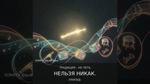 «Музыка» стихи Германа Воронова