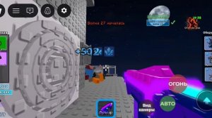 Играю в роблокс переживите зомби орену