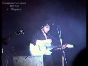 КИНО Виктор Цой - Концерт в Перми (1990) Первый концерт