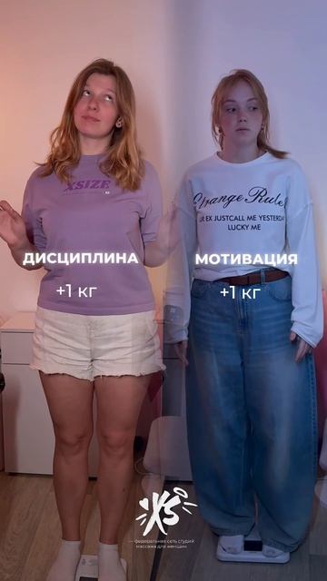 Если вес вдруг остановился или даже немного вырос — не спешите расстраиваться. смотреть онлайн