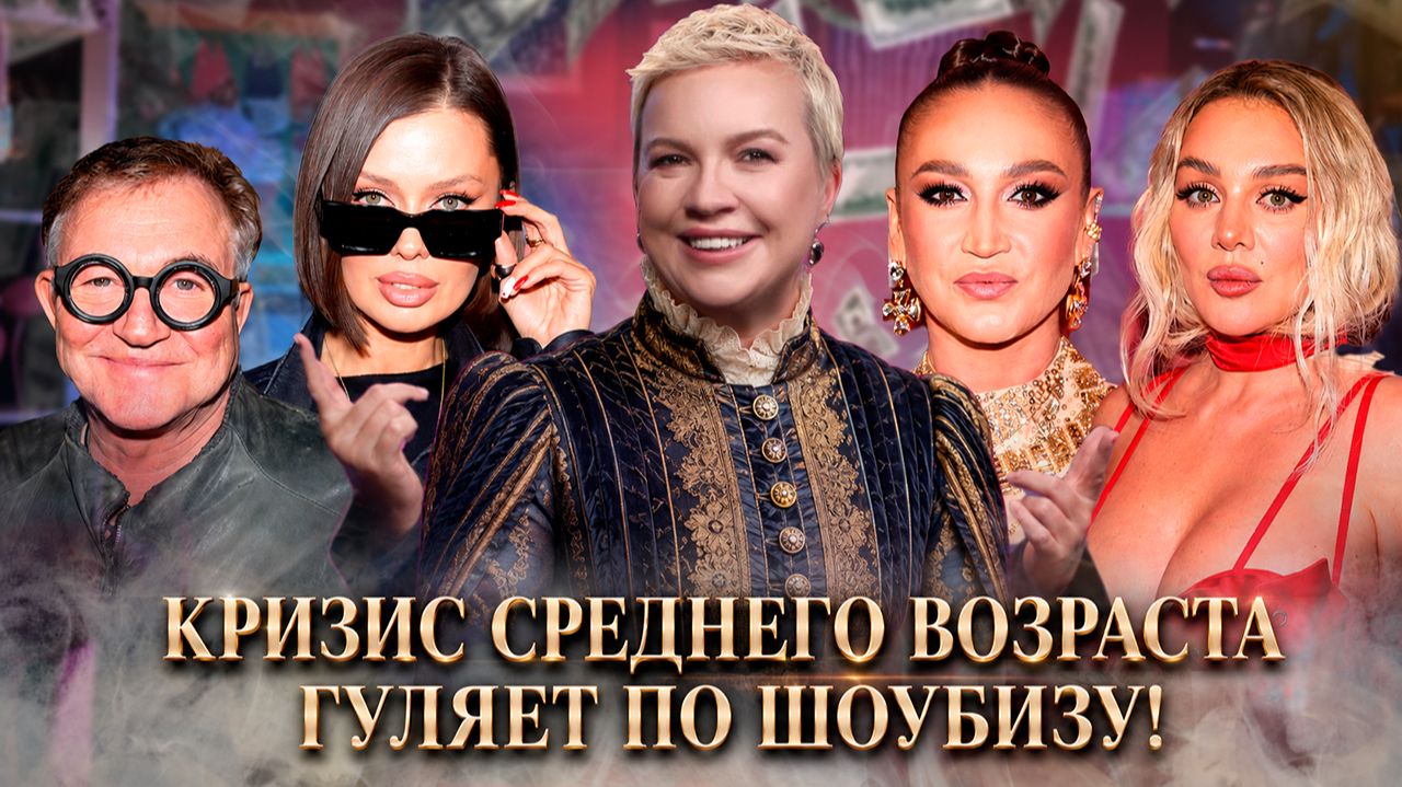 Падение Седоковой, отмена Водонаевой, разврат Глюкозы — «Алёна, Блин! Говорит» смотреть онлайн