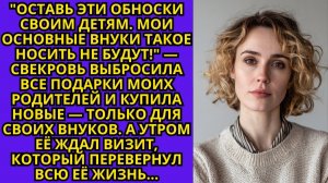 Жизненные Истории|Свекровь отделяла моих детей от основных внуков|Истории из жизни|Реальные истории