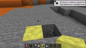 Майнкрафт лайфхаки