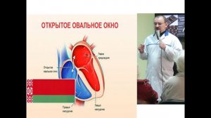 Открытое овальное окно – ответ на вопрос от доктора Голода