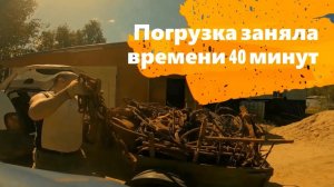 Погрузка Металла_Полный прицеп с горкой  #копметаллавлесу  #металлокоп