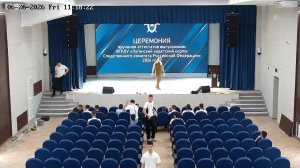 пробный