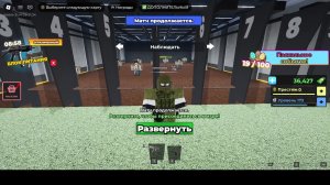 я стал спецназом СССР