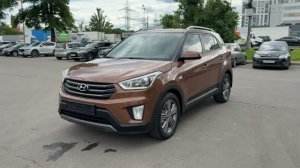 Hyundai Creta (2017)