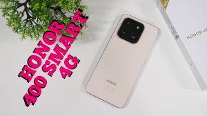 Обзор смартфона Honor 400 Smart