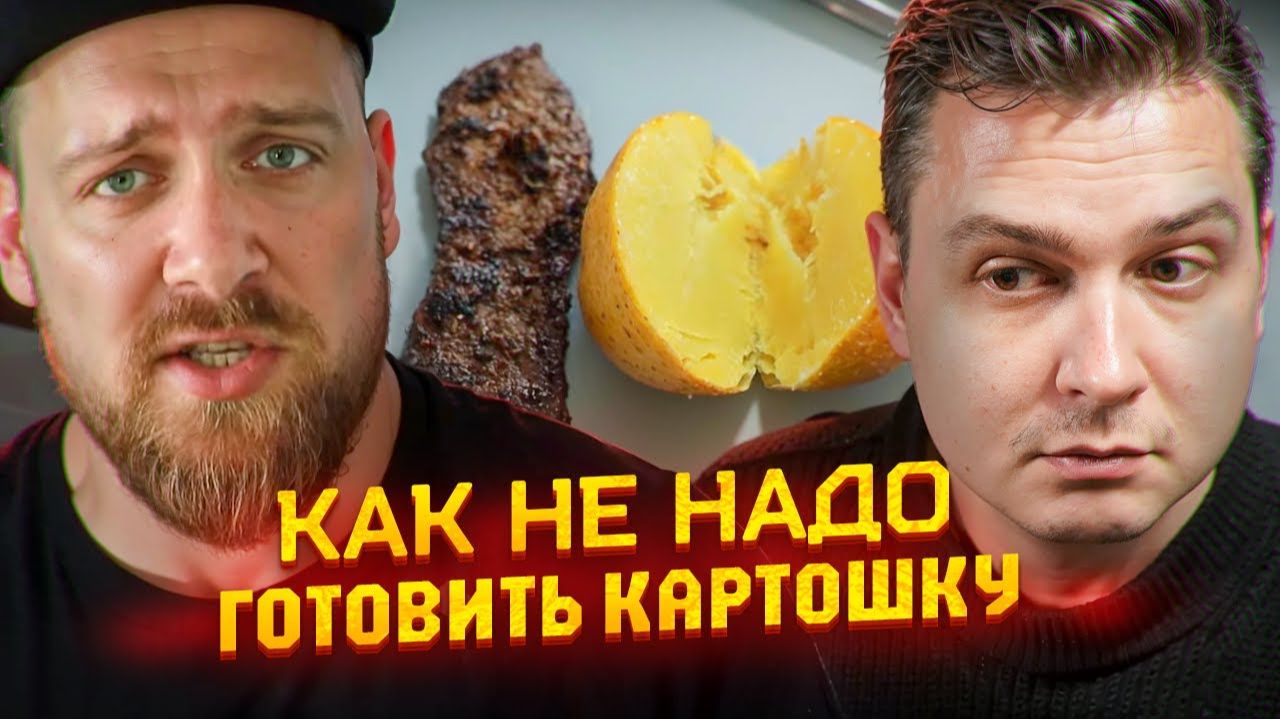 Не надо так питаться... / Реакт на Тимура Сидельникова