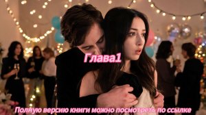 《Мое Большое недоразУмение.》