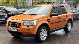 Frelander 2