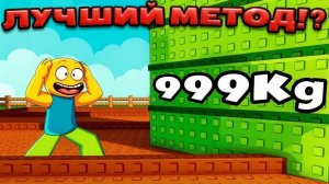✅ Проверил СПОСОБ на ОГРОМНЫЕ РАСТЕНИЯ и ВЫРАСТИЛ... ВЫРАСТИ САД 2 роблокс | Grow a Garden 2 ROBLOX
