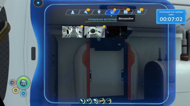 Subnautica (Часть 4)