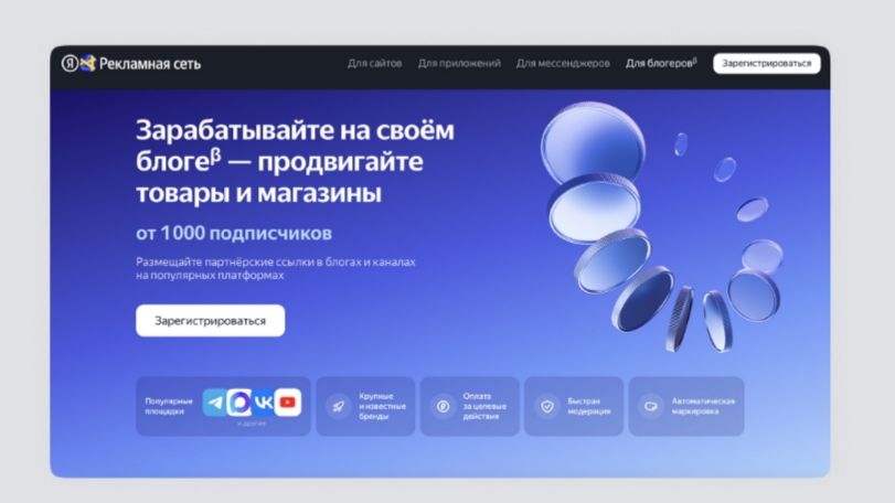 Новый проект Новые возможности монетизации в Дзене смотреть онлайн