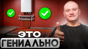 Самое ВЫГОДНОЕ ОТОПЛЕНИЕ на электричестве для дома 100-150м2! Только ТЕПЛЫЙ ПОЛ!