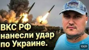 ВКС РФ сжигают НПЗ на Украине