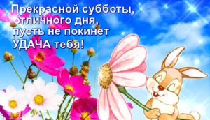 ПОЖЕЛАНИЕ ДОБРОГО УТРА. КРАСИВАЯ ПЕСНЯ