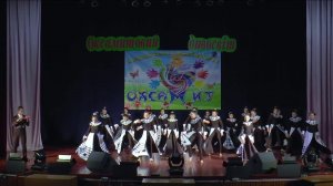 Симфонія «Oksamyt»
