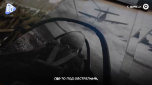 В Донецке почтили память Александра Захарченко