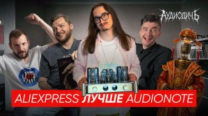 АУДИОДИЧЬ 05 | Feel The Vinyl, Dusty Beats & Boyuurange