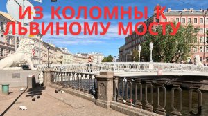 От Дома музыки до Мариинки и Консерватории