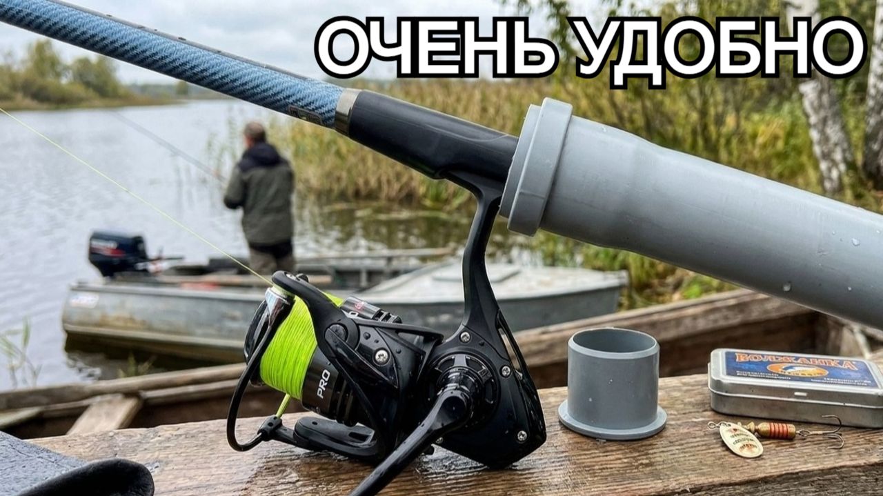 Практичные самодельные приспособления, которые сделают вашу рыбалку еще более комфортной. смотреть онлайн