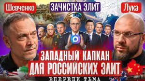Что делят башни Кремля? Цифровая нефть Кириенко, Пригожин и Шойгу. Максим Шевченко о расколах и СВО
