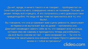 РАДИ ВЫСОКОГО РЕЙТИНГА. Глава 32. Анапа, 2004 год. (104)