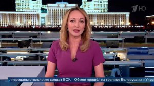 Россия и Украина провели обмен военнопленными по схеме «160 на 160».
