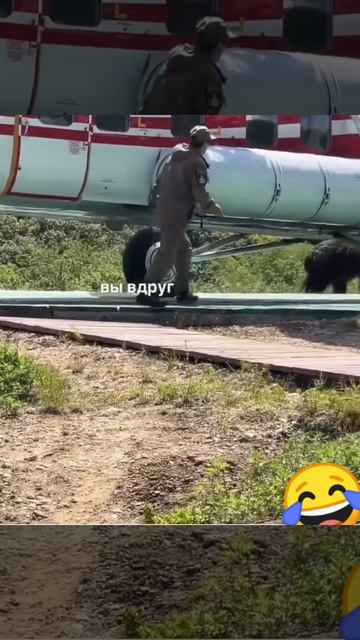 Срочная новость!!!