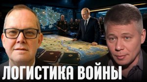 Почему мосты целы: логика военных решений - Крапивник и Прауд → 👤 #Станислав_Крапивник_на_Русском