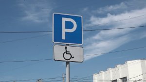 УКРАДЕННОЕ МЕСТО: КАК ДЕФИЦИТ ПАРКОВОК БЬЁТ ПО МАЛОМОБИЛЬНЫМ КРАСНОЯРЦАМ