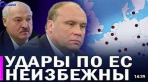 ⚡️ Срочно_ Лукашенко обратился к украинцам __ Заявление Москвы о целях __ Захарова