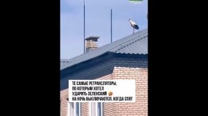 Найдены те самые ретрансляторы Лукашенко, которые требовал выключить Зеленский