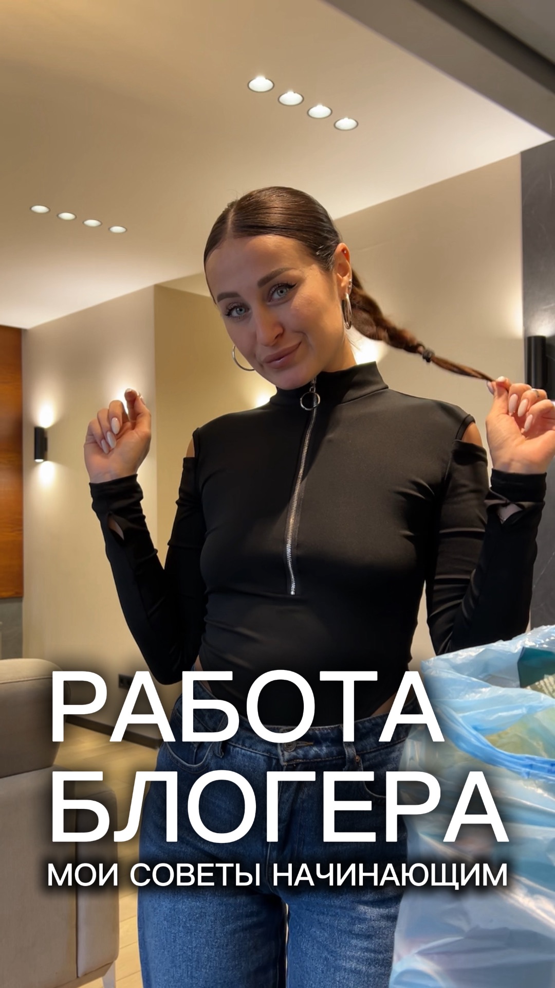 Мои советы начинающим