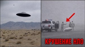 (TopFacts) Настоящий НЛО 2026: Безумные Кадры с НЛО, Снятые на Камеру