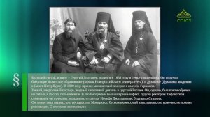 Этот день в истории. 29 июня