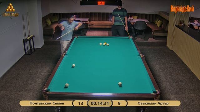 Полтавский Семен VS Овакимян Артур