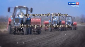 Социально-экономическое развитие Баксанского района.