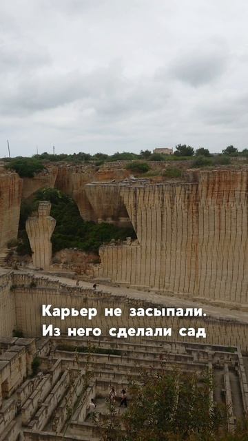 Испания, Менорка