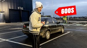 Як я купив обісраний Ланос за 600$