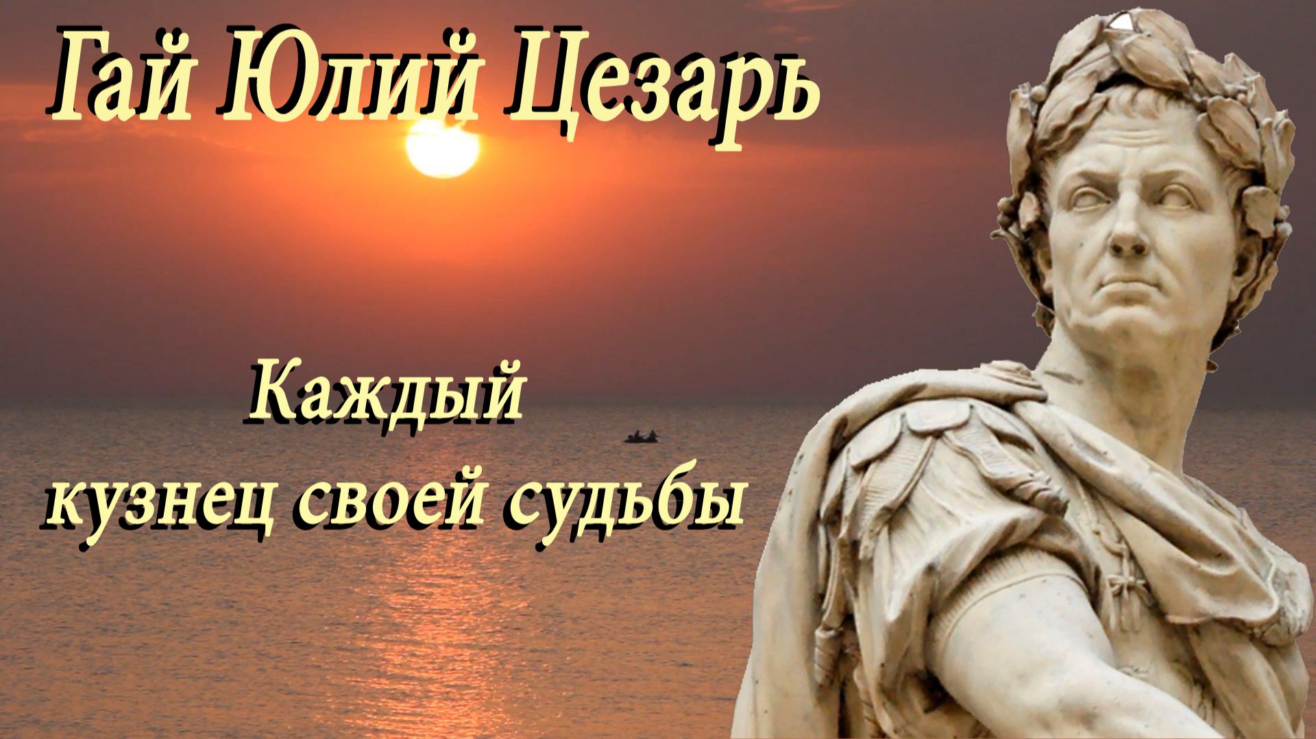 Слово-достояние